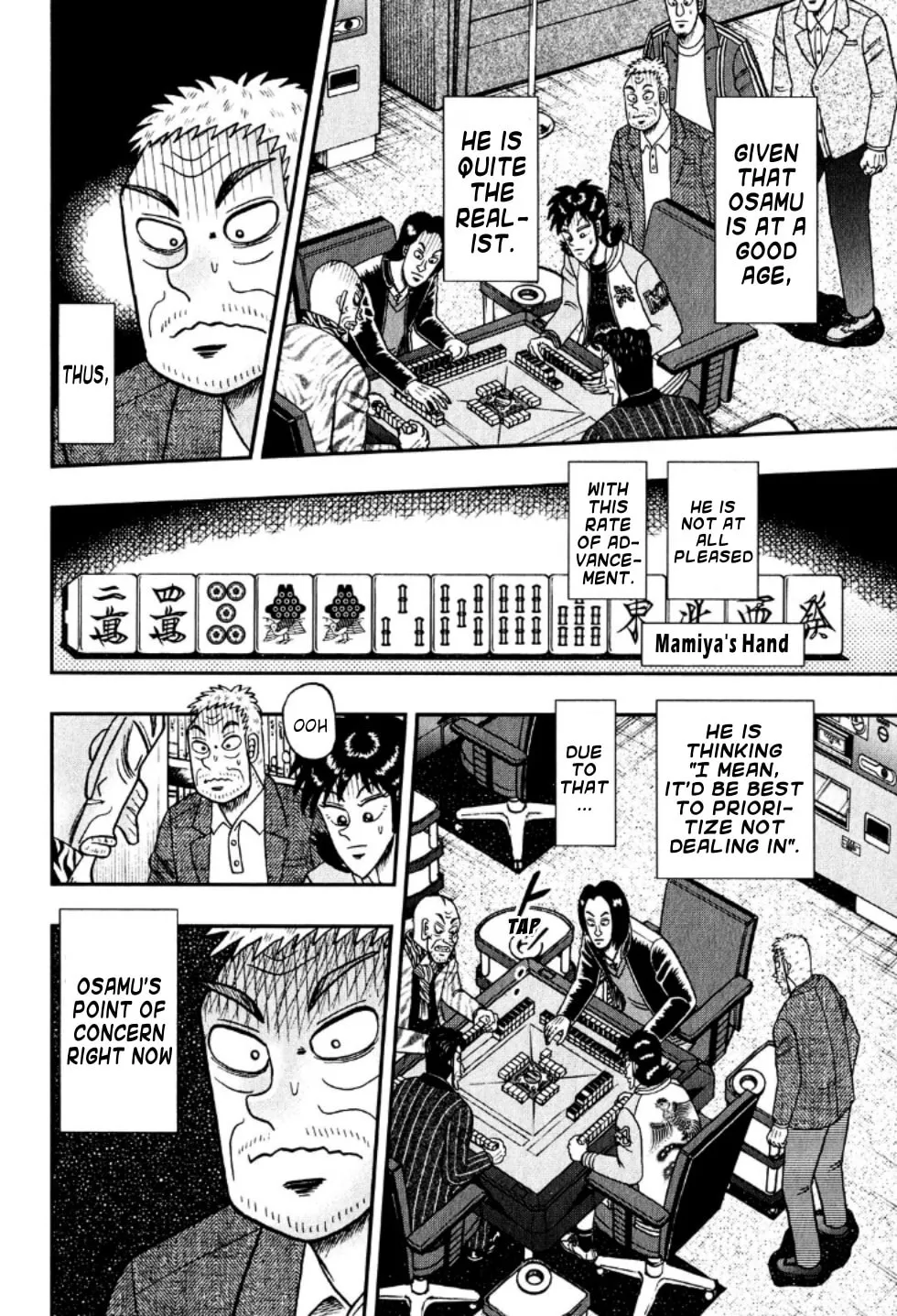 Read Yamima no Mamiya chapter 19 image 16 on Lezhin