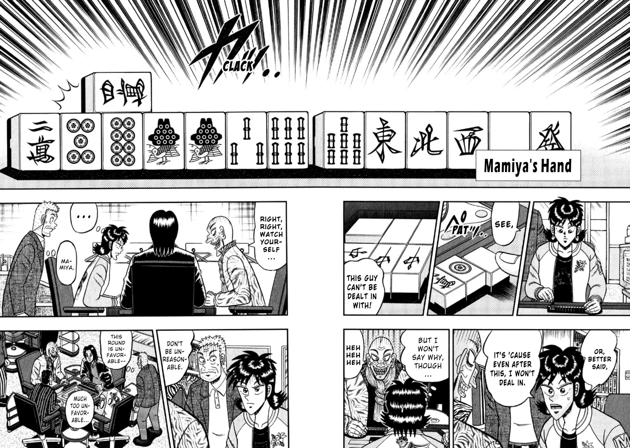 Read Yamima no Mamiya chapter 19 image 3 on Lezhin