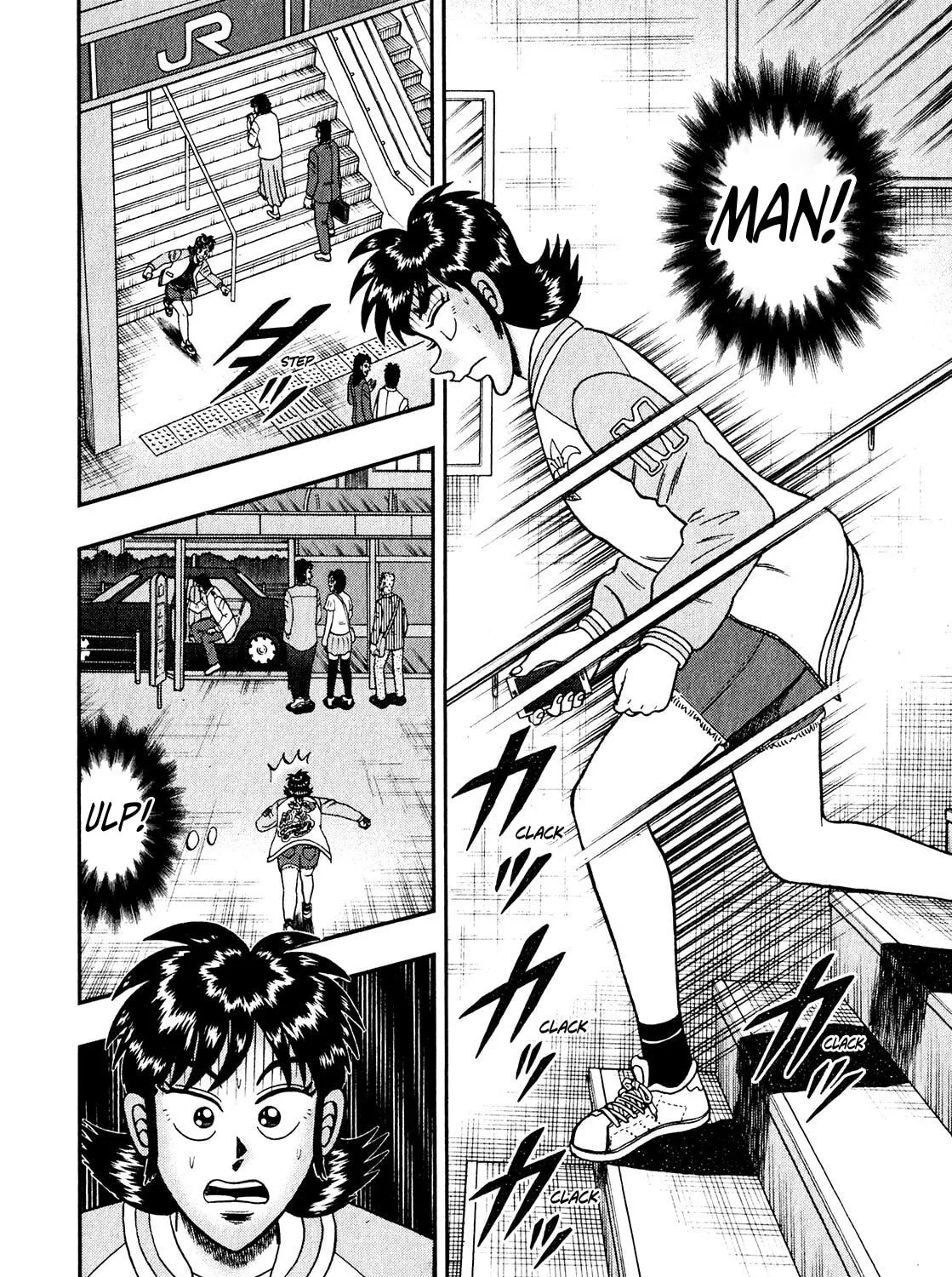 Read Yamima no Mamiya chapter 2 image 2 on Lezhin