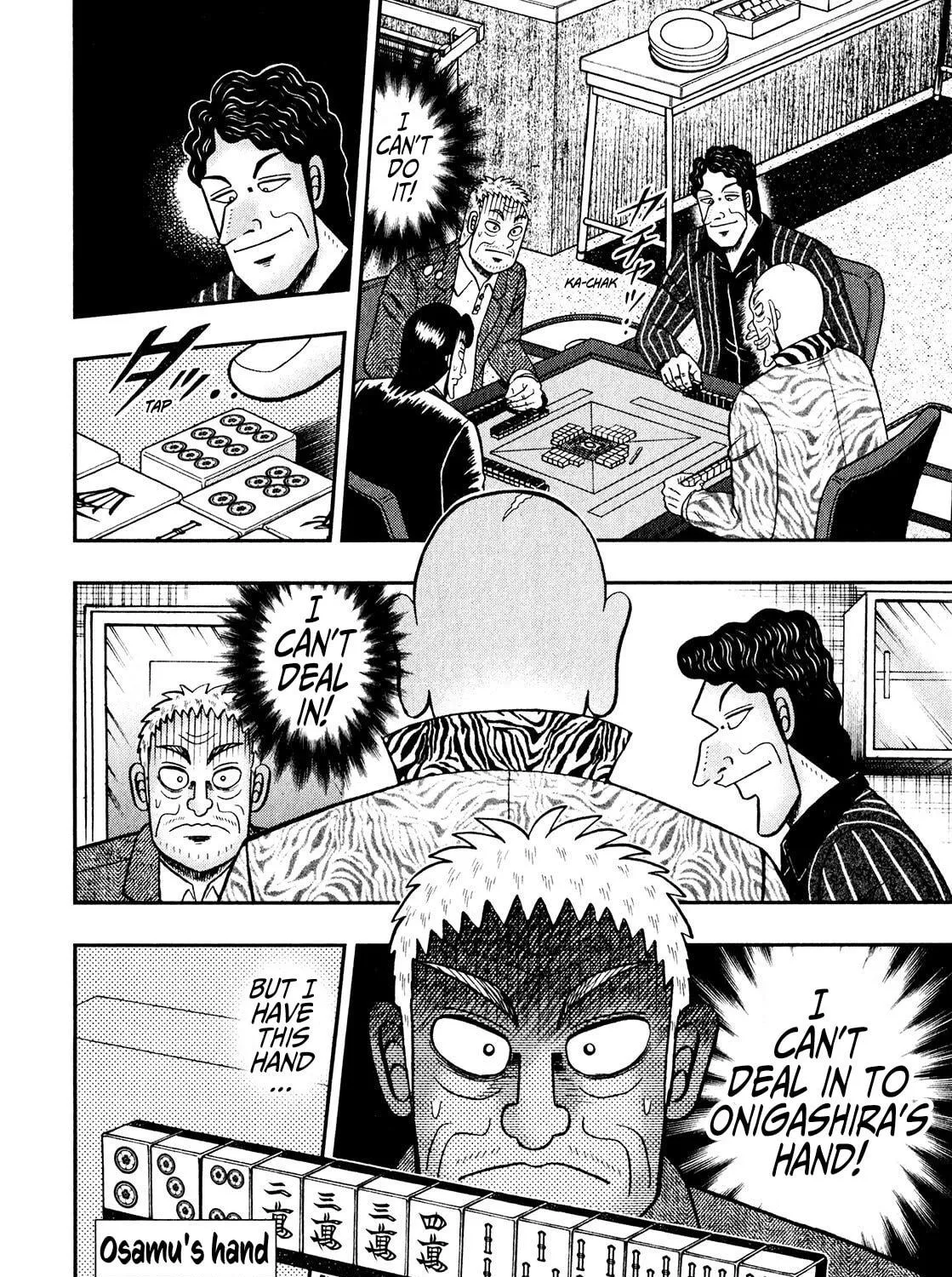 Read Yamima no Mamiya chapter 2 image 28 on Lezhin