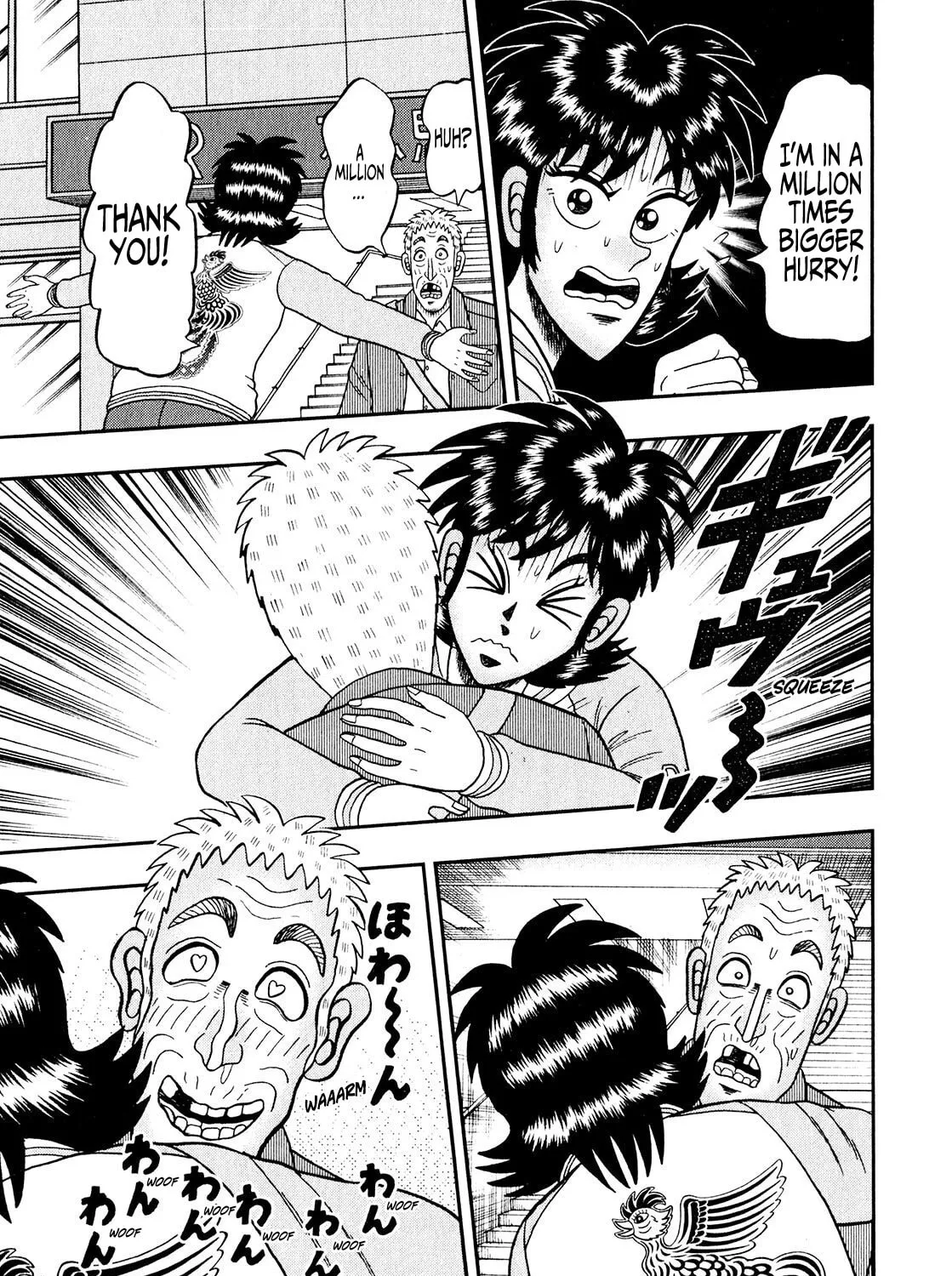 Read Yamima no Mamiya chapter 2 image 56 on Lezhin