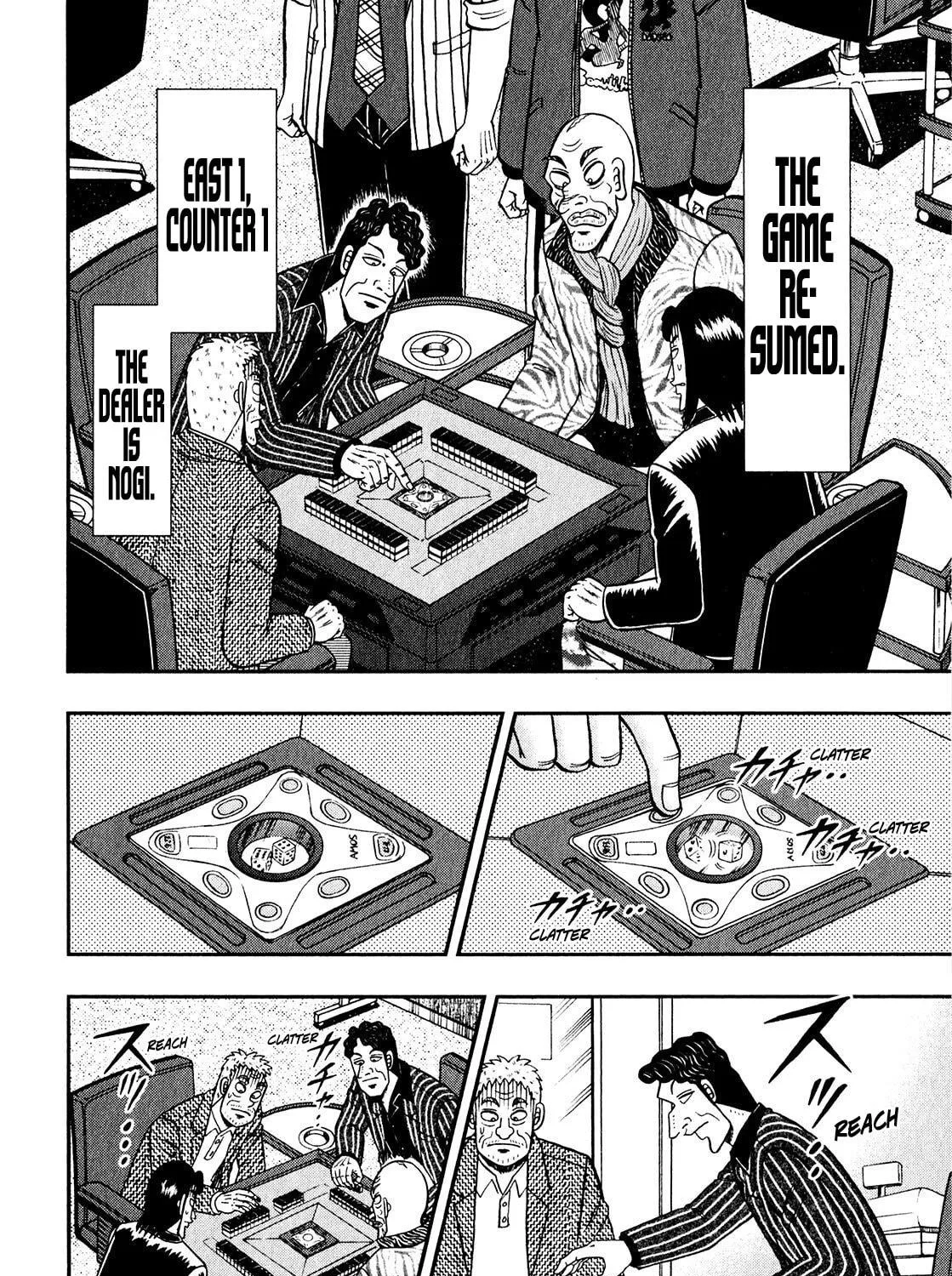 Read Yamima no Mamiya chapter 2 image 8 on Lezhin