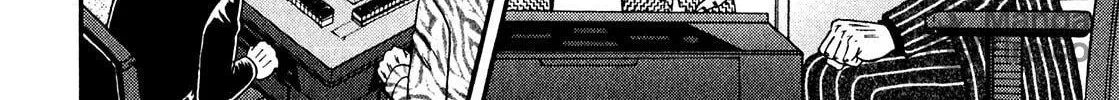 Read Yamima no Mamiya chapter 2 image 9 on Lezhin