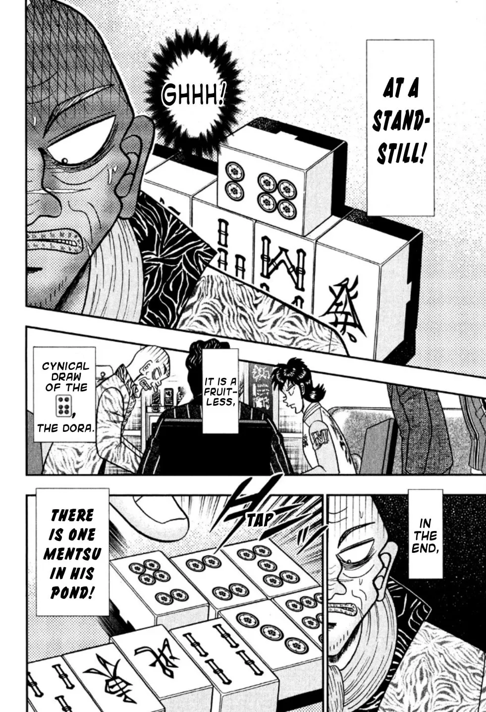 Read Yamima no Mamiya chapter 20 image 10 on Lezhin