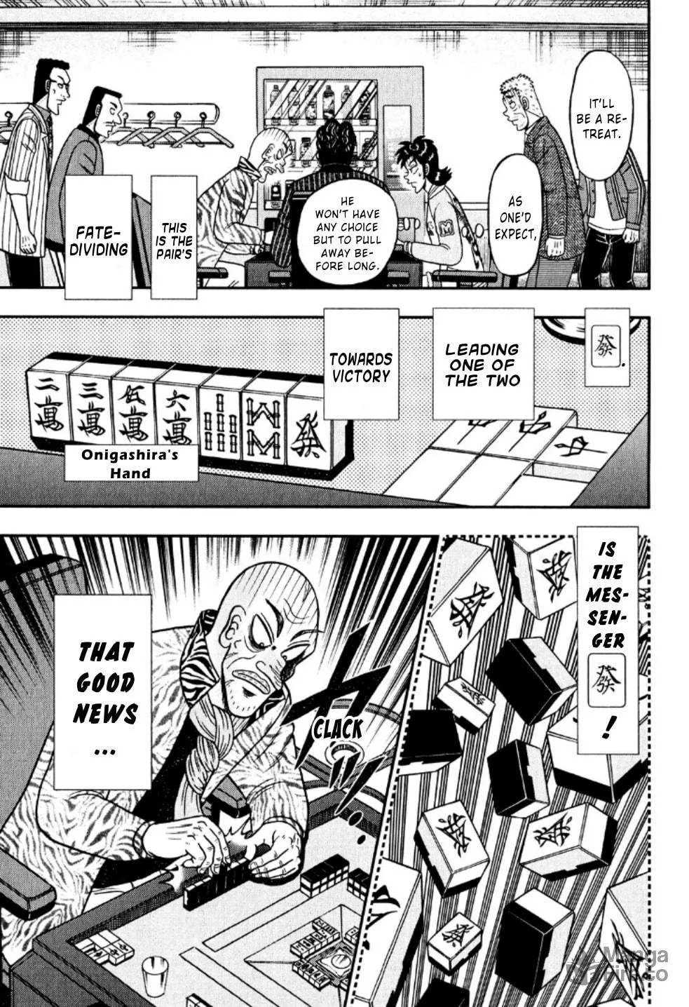 Read Yamima no Mamiya chapter 20 image 2 on Lezhin