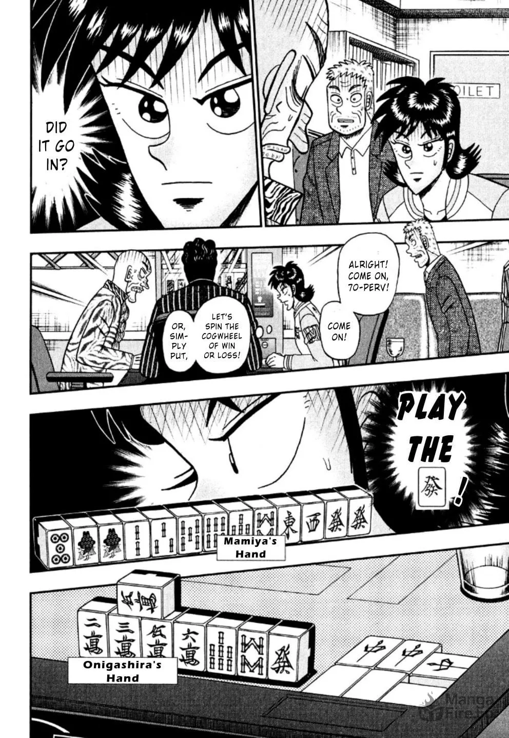 Read Yamima no Mamiya chapter 20 image 24 on Lezhin