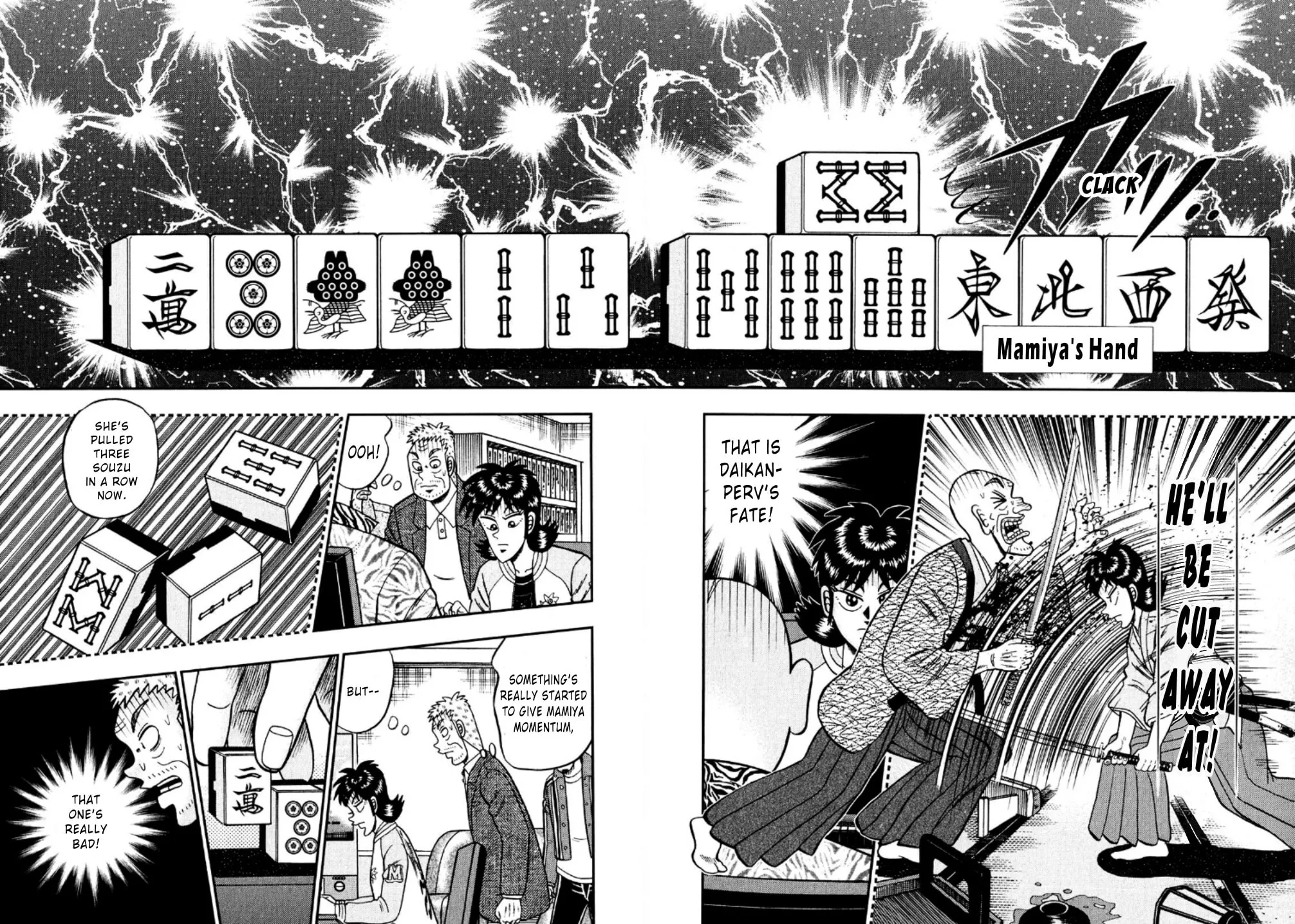 Read Yamima no Mamiya chapter 20 image 5 on Lezhin