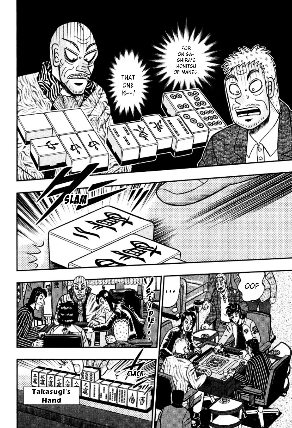 Read Yamima no Mamiya chapter 20 image 6 on Lezhin