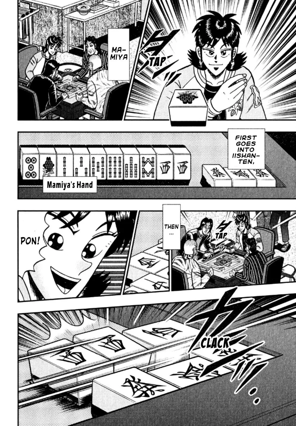 Read Yamima no Mamiya chapter 23 image 15 on Lezhin