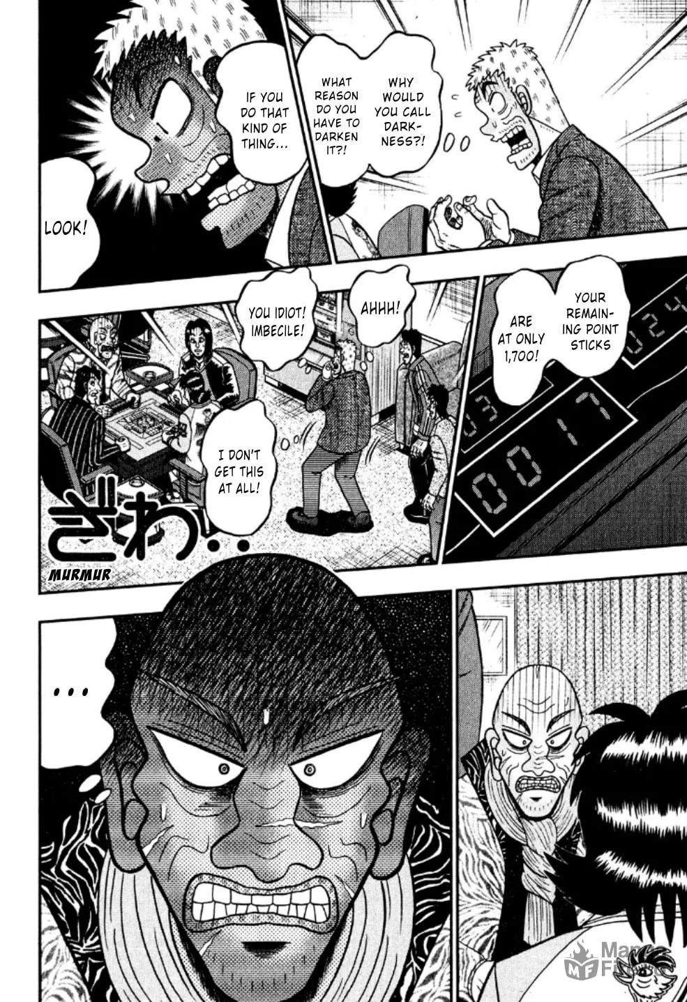 Read Yamima no Mamiya chapter 23 image 19 on Lezhin