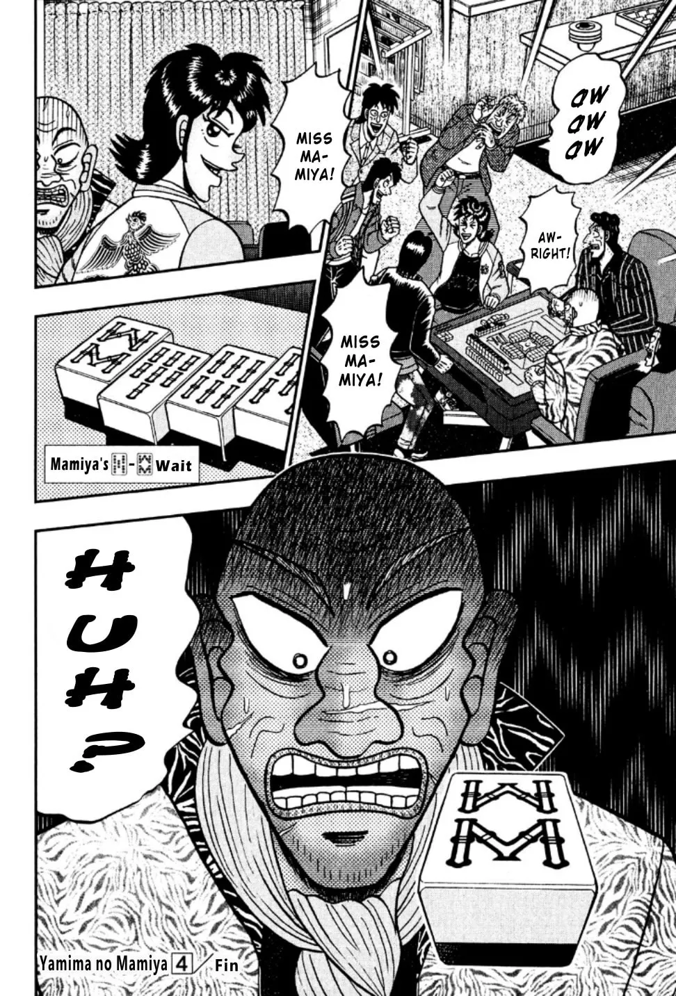 Read Yamima no Mamiya chapter 24 image 21 on Lezhin