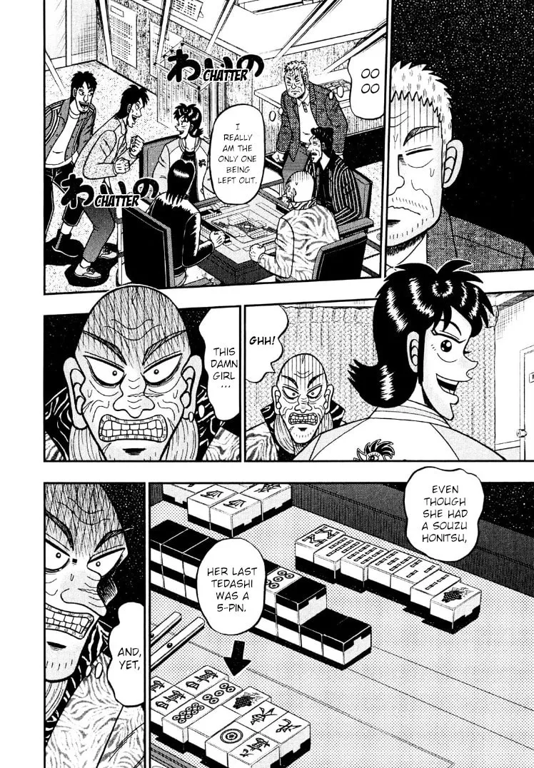 Read Yamima no Mamiya chapter 25 image 10 on Lezhin