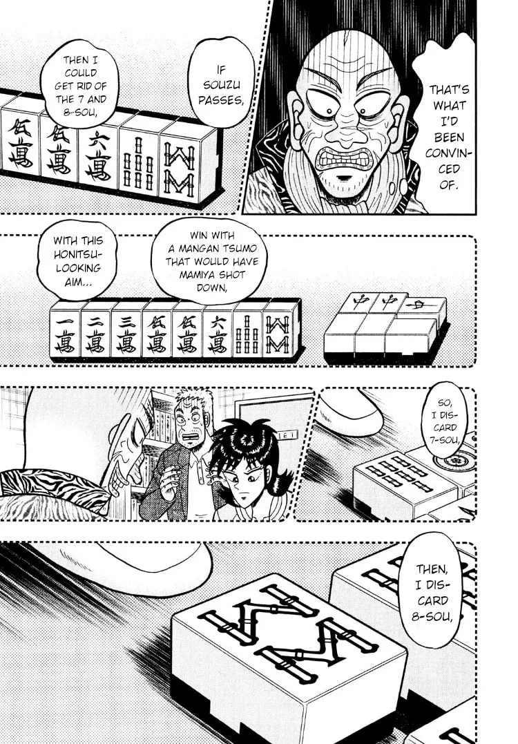 Read Yamima no Mamiya chapter 25 image 13 on Lezhin