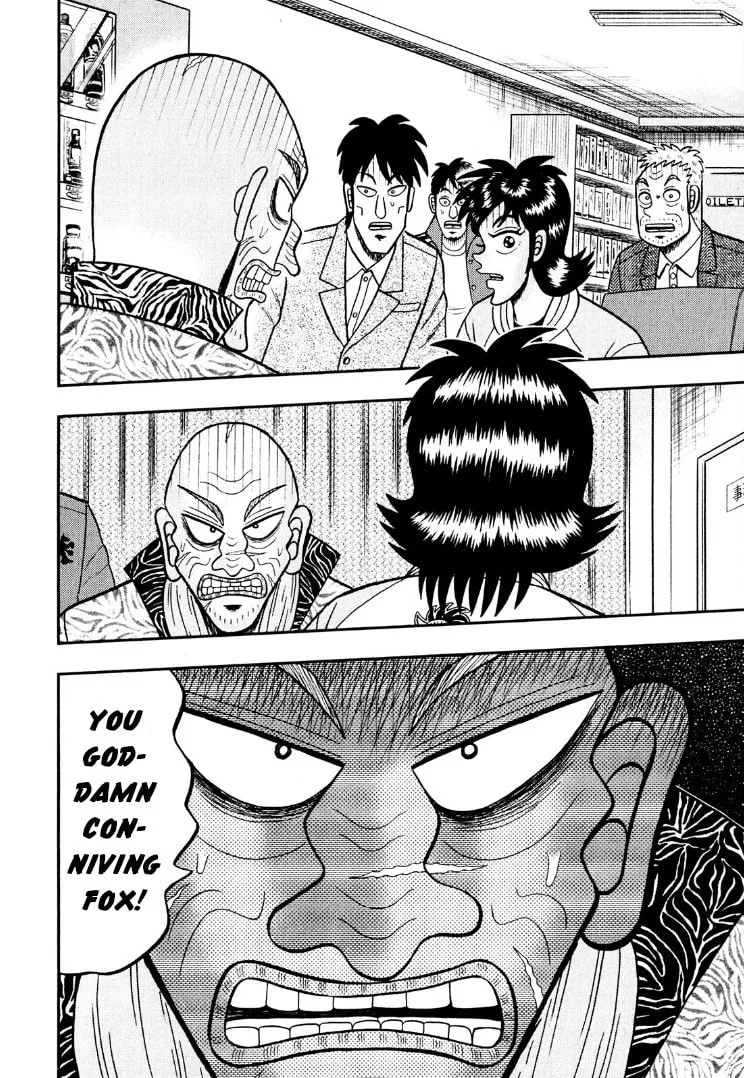 Read Yamima no Mamiya chapter 25 image 15 on Lezhin