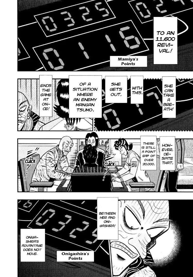 Read Yamima no Mamiya chapter 25 image 18 on Lezhin
