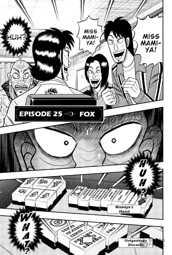 Read Yamima no Mamiya chapter 25 image 2 on Lezhin