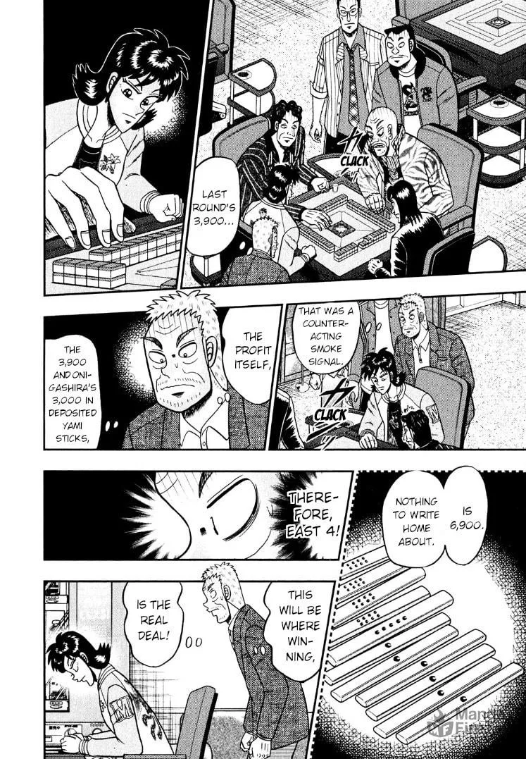 Read Yamima no Mamiya chapter 25 image 20 on Lezhin
