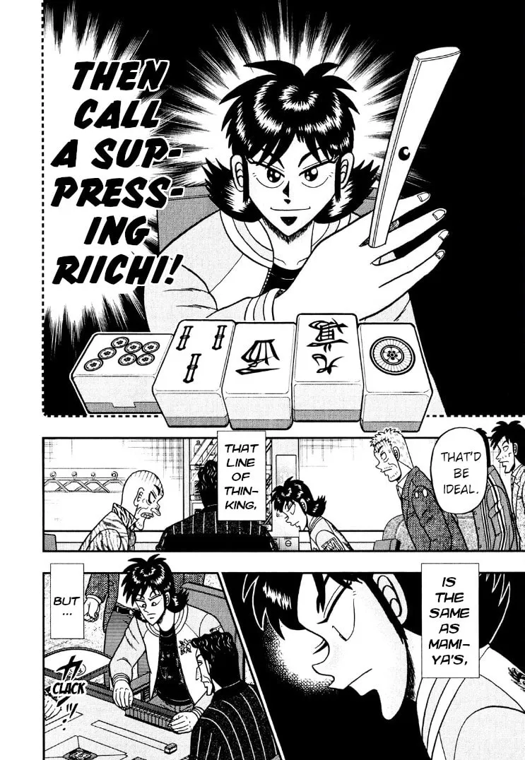 Read Yamima no Mamiya chapter 25 image 22 on Lezhin