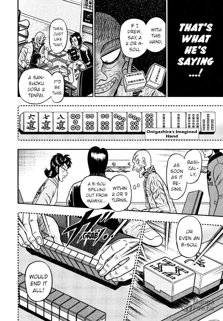 Read Yamima no Mamiya chapter 25 image 26 on Lezhin