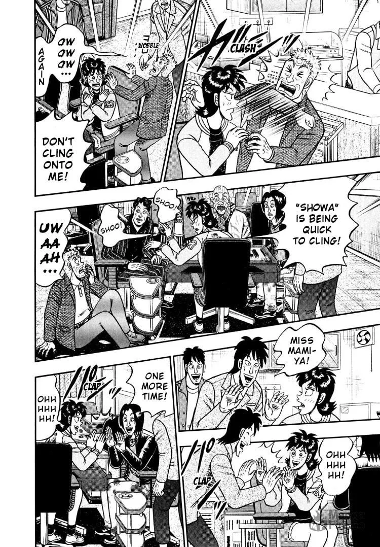 Read Yamima no Mamiya chapter 25 image 4 on Lezhin