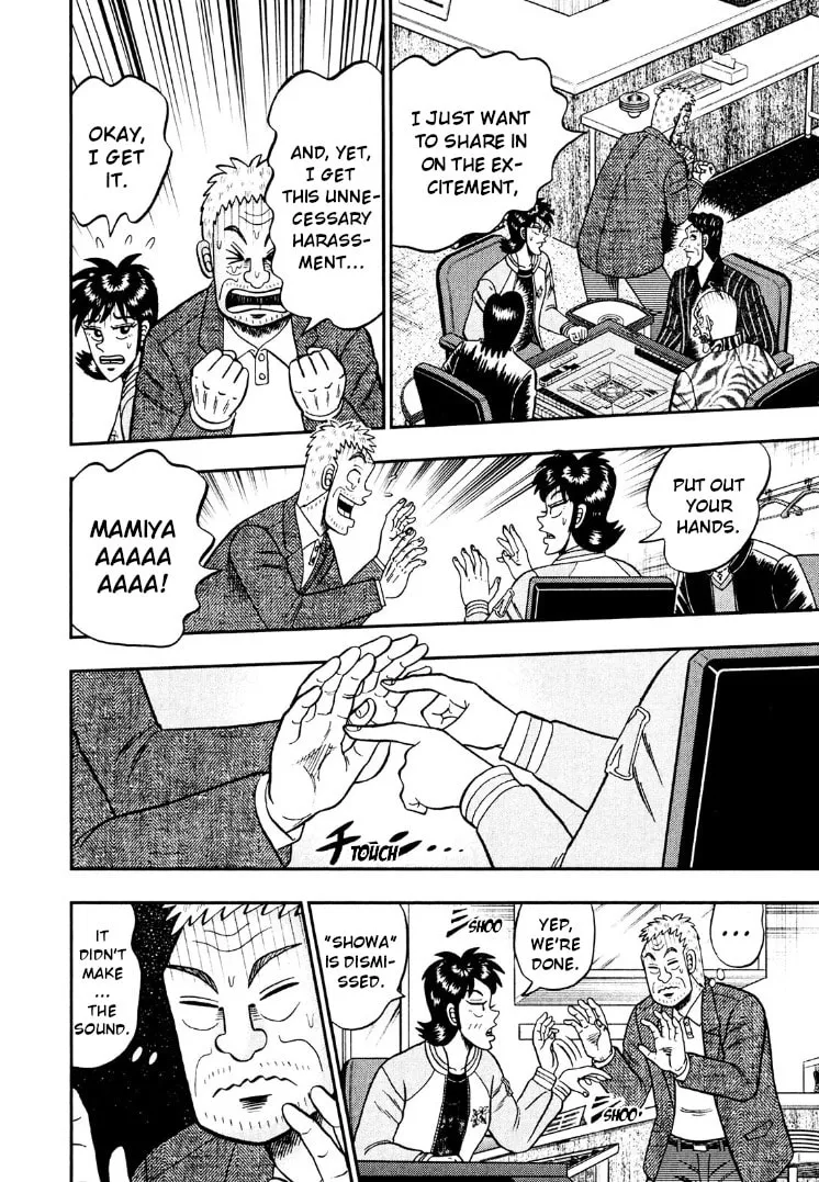 Read Yamima no Mamiya chapter 25 image 6 on Lezhin