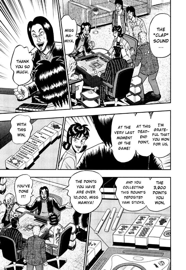 Read Yamima no Mamiya chapter 25 image 7 on Lezhin