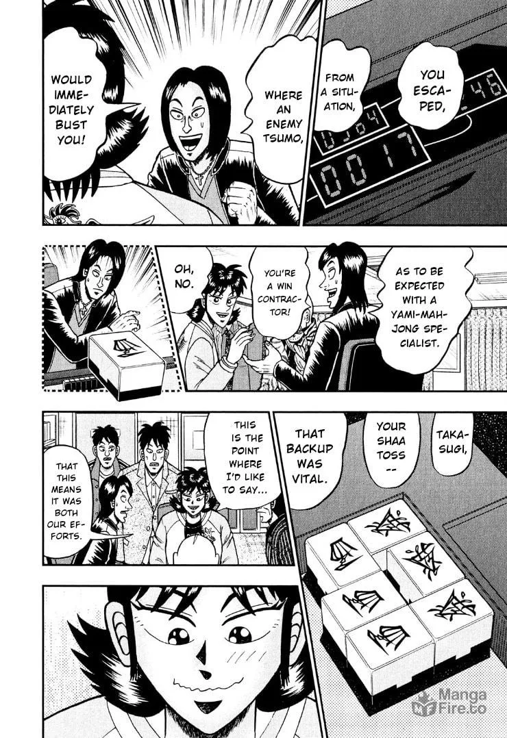 Read Yamima no Mamiya chapter 25 image 8 on Lezhin