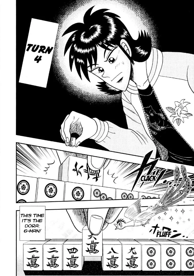 Read Yamima no Mamiya chapter 27 image 12 on Lezhin