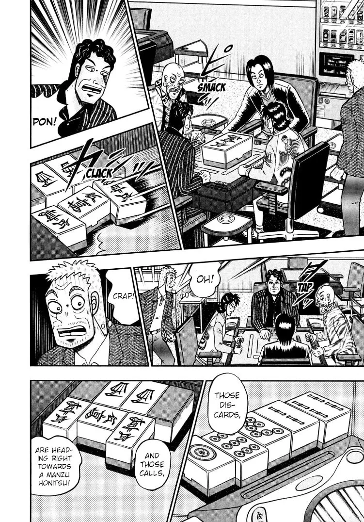 Read Yamima no Mamiya chapter 27 image 16 on Lezhin