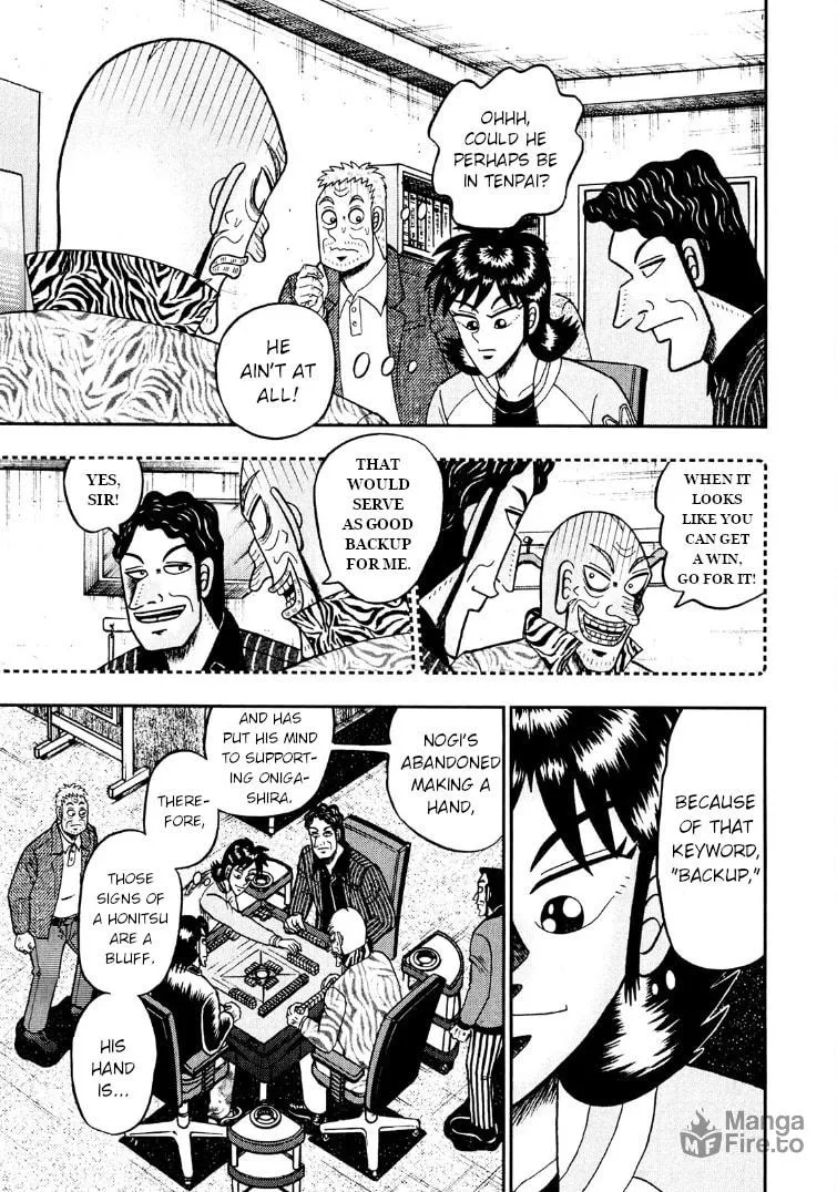 Read Yamima no Mamiya chapter 27 image 17 on Lezhin