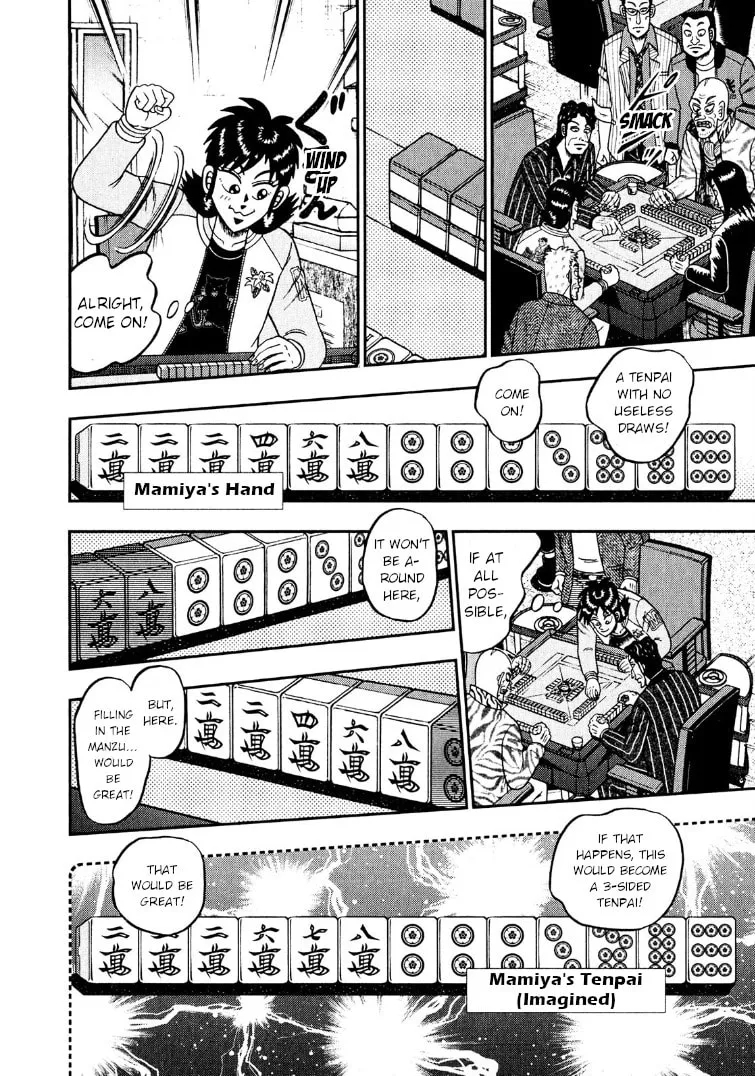 Read Yamima no Mamiya chapter 27 image 22 on Lezhin
