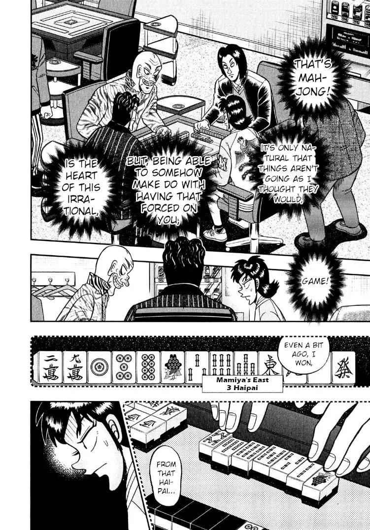 Read Yamima no Mamiya chapter 27 image 3 on Lezhin