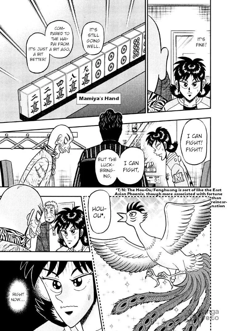 Read Yamima no Mamiya chapter 27 image 4 on Lezhin