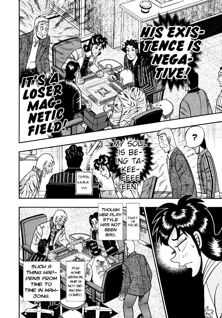 Read Yamima no Mamiya chapter 27 image 7 on Lezhin