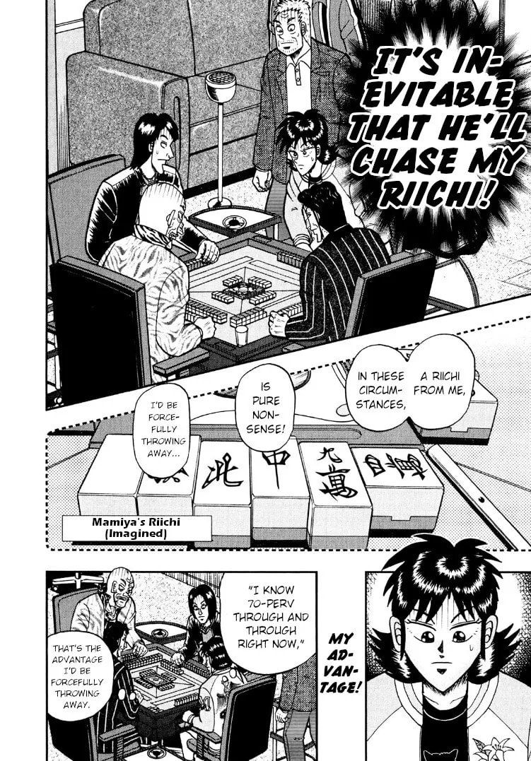 Read Yamima no Mamiya chapter 28 image 10 on Lezhin