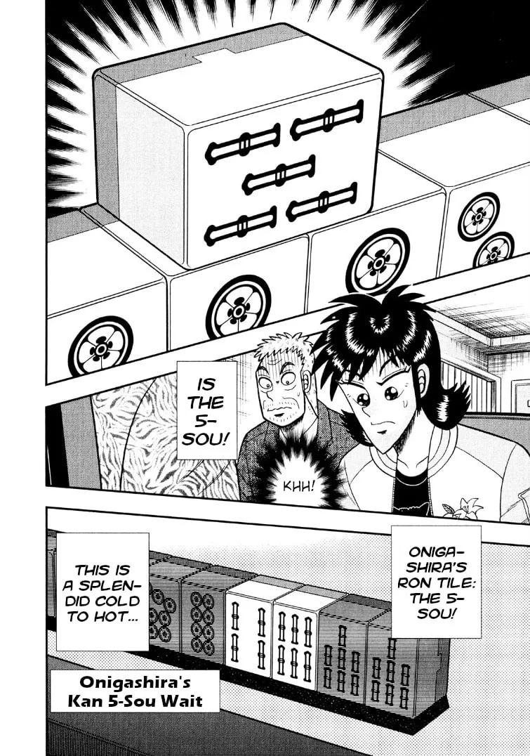 Read Yamima no Mamiya chapter 28 image 21 on Lezhin