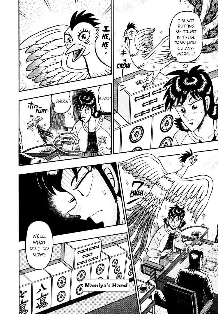 Read Yamima no Mamiya chapter 28 image 23 on Lezhin