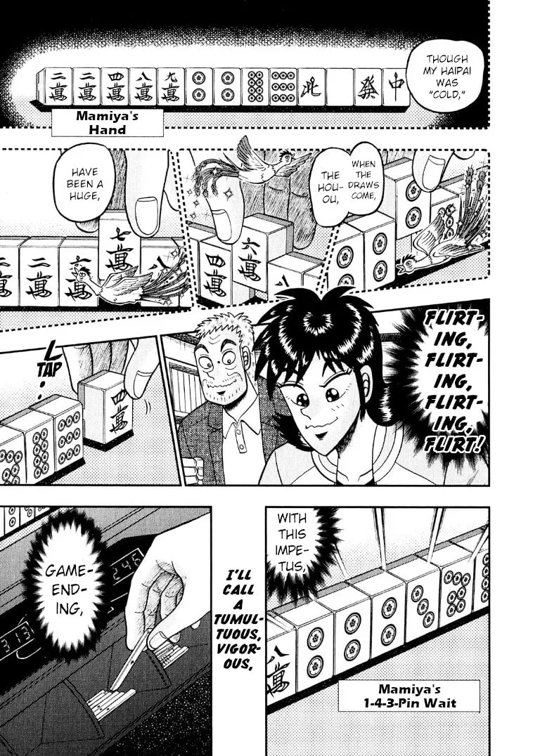 Read Yamima no Mamiya chapter 28 image 3 on Lezhin