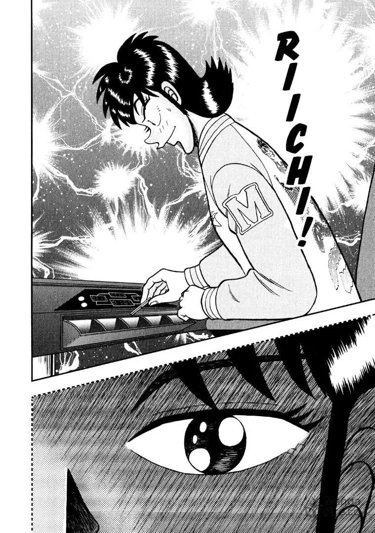 Read Yamima no Mamiya chapter 28 image 4 on Lezhin