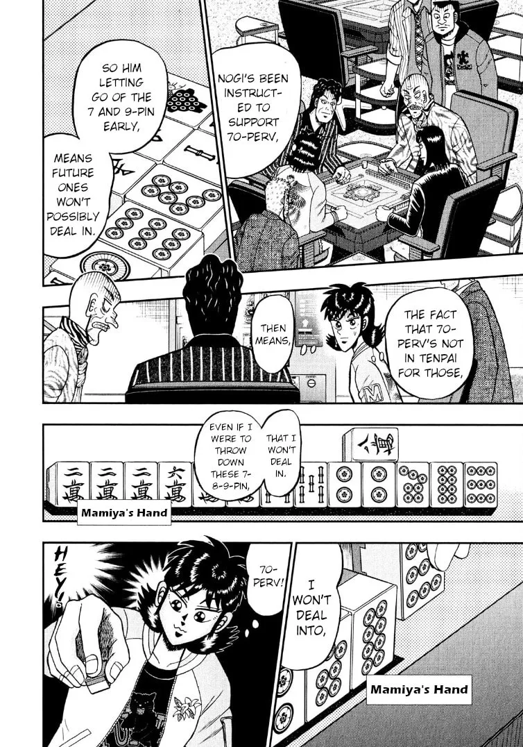 Read Yamima no Mamiya chapter 29 image 10 on Lezhin