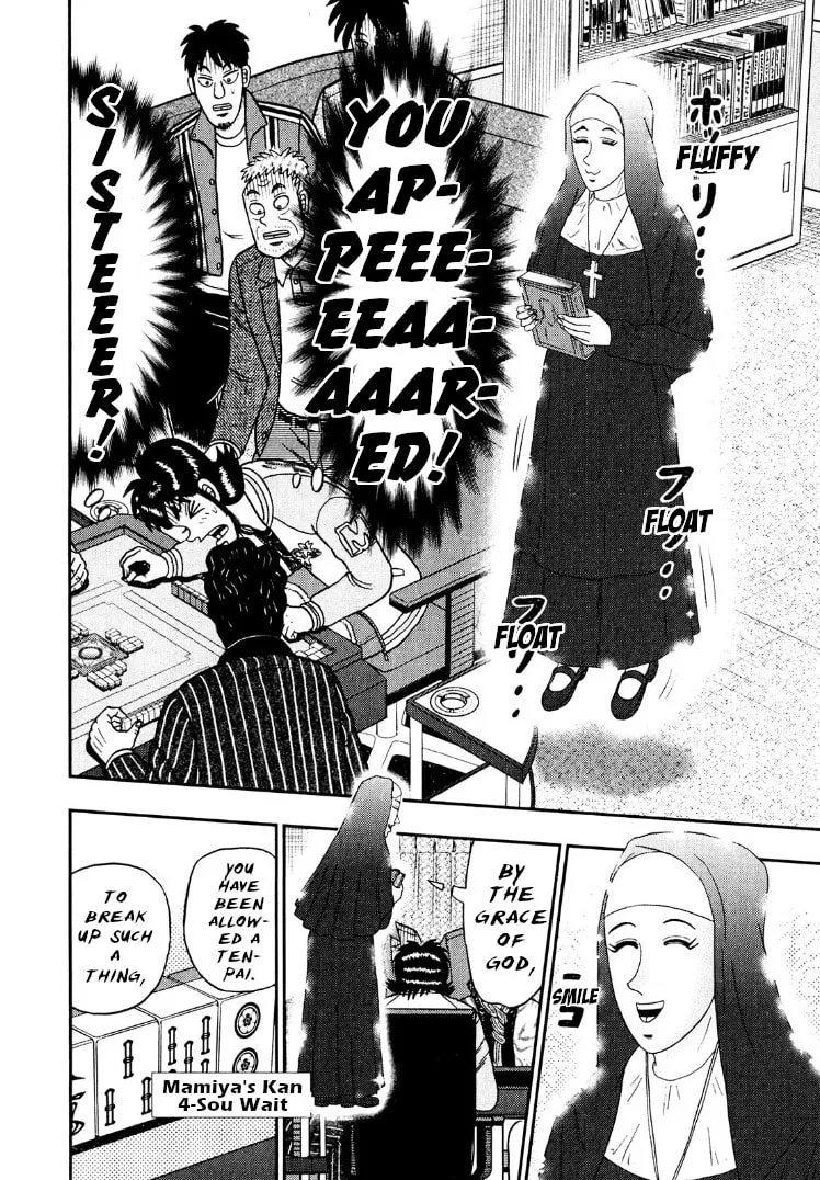 Read Yamima no Mamiya chapter 29 image 12 on Lezhin