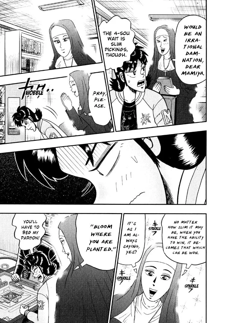 Read Yamima no Mamiya chapter 29 image 13 on Lezhin