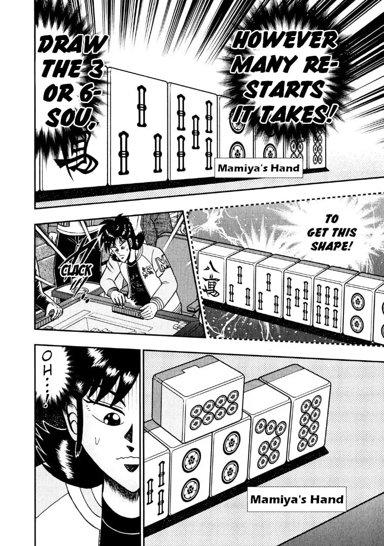 Read Yamima no Mamiya chapter 29 image 18 on Lezhin