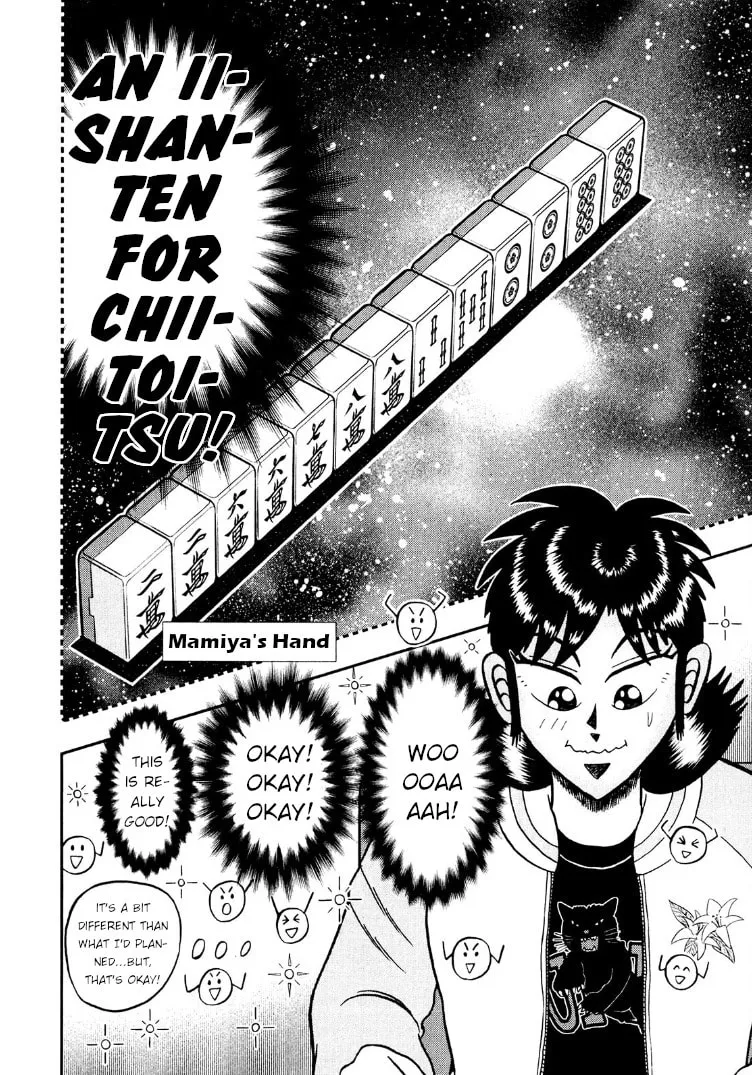Read Yamima no Mamiya chapter 29 image 22 on Lezhin