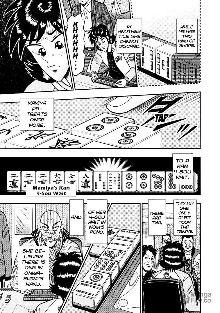 Read Yamima no Mamiya chapter 29 image 5 on Lezhin