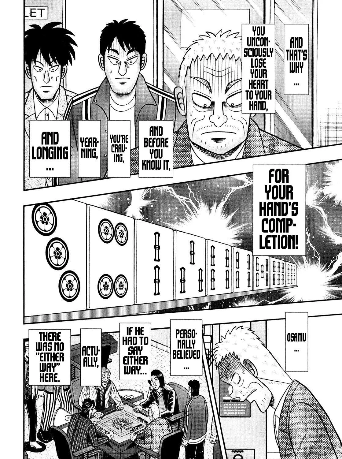 Read Yamima no Mamiya chapter 3 image 38 on Lezhin