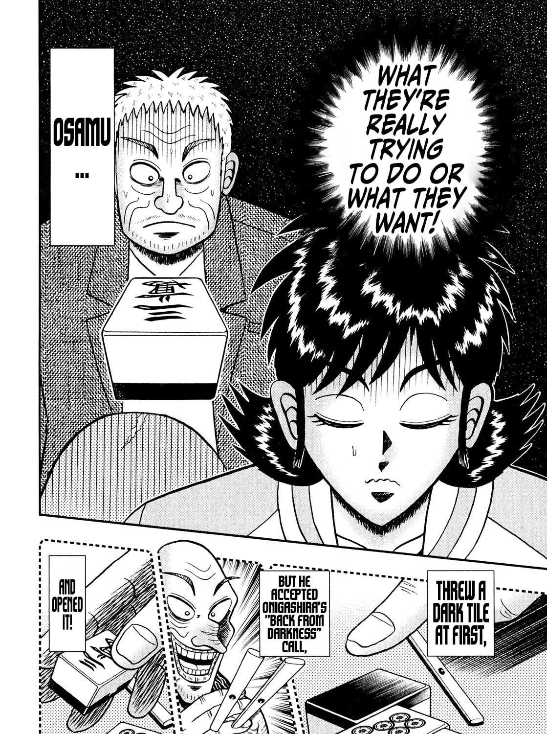Read Yamima no Mamiya chapter 3 image 4 on Lezhin