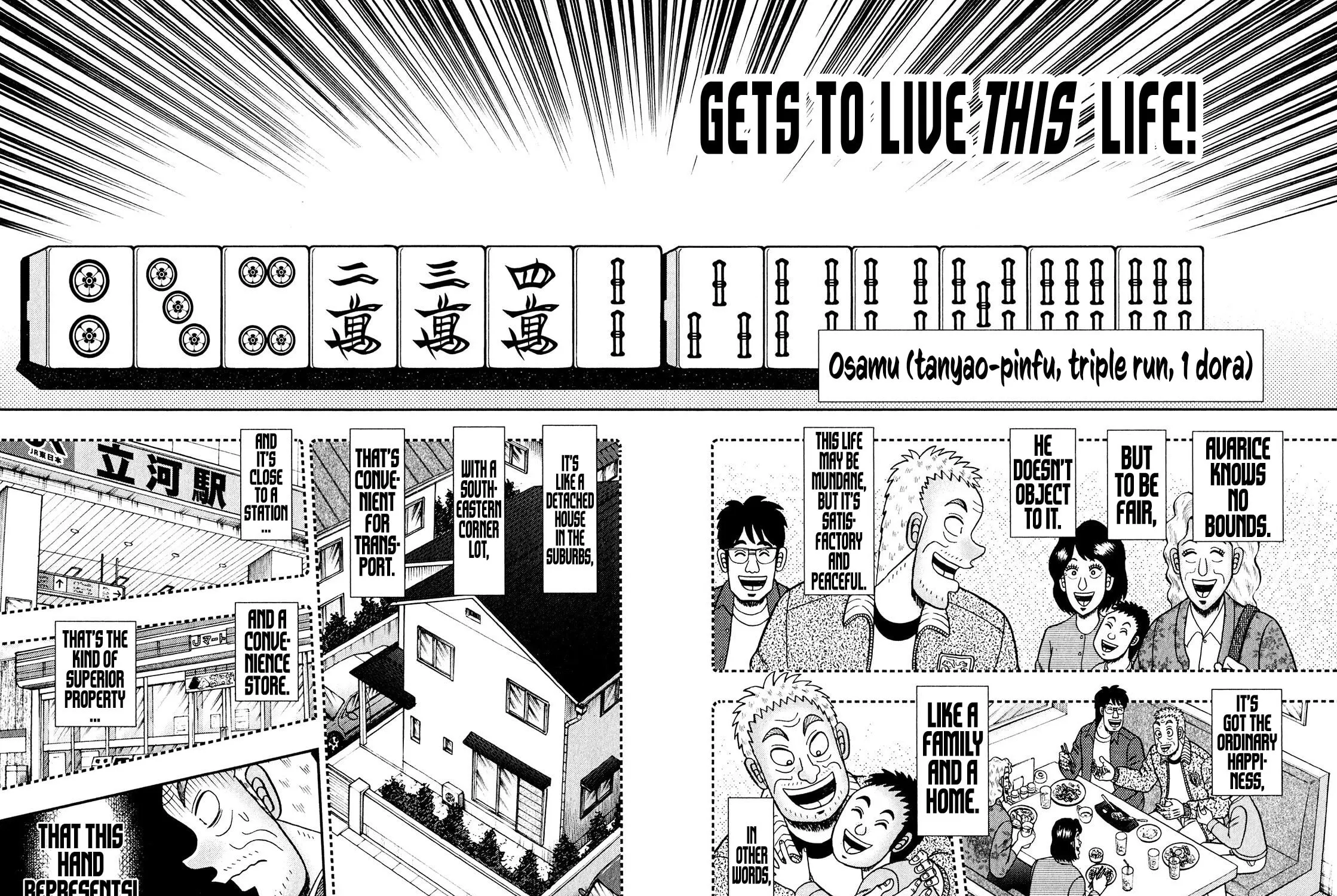 Read Yamima no Mamiya chapter 3 image 42 on Lezhin