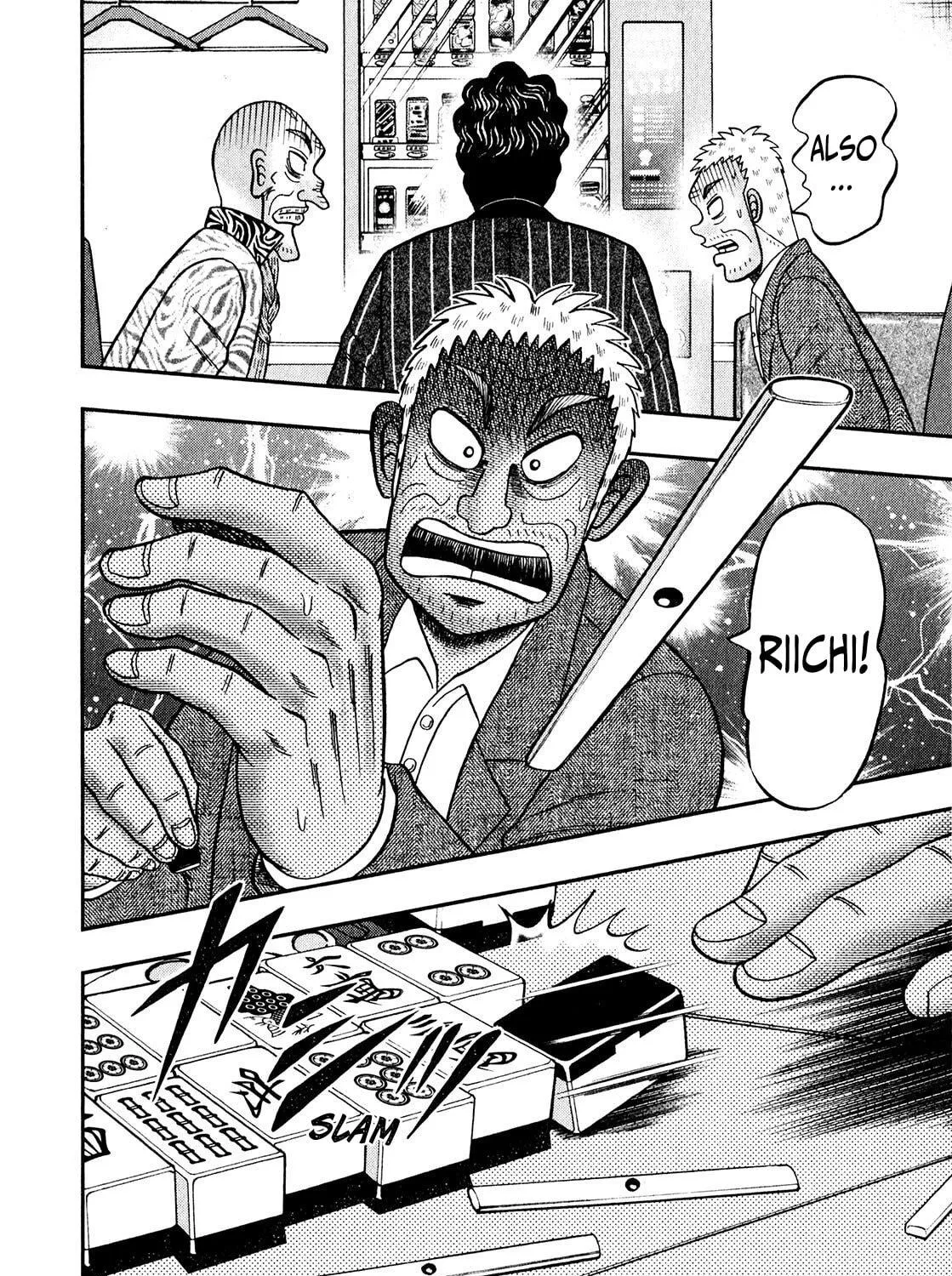 Read Yamima no Mamiya chapter 3 image 48 on Lezhin