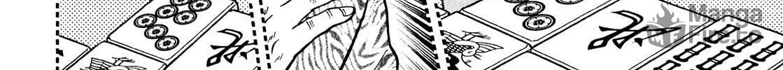 Read Yamima no Mamiya chapter 3 image 5 on Lezhin